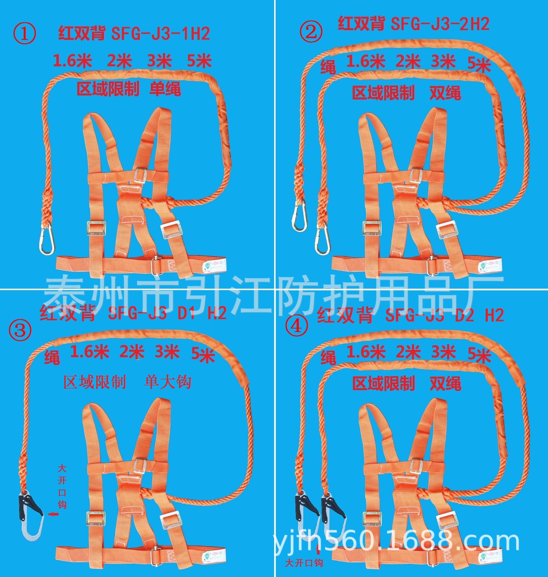 9双背红