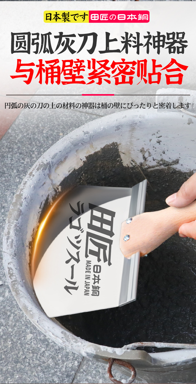 圆形灰尺详情_06.jpg