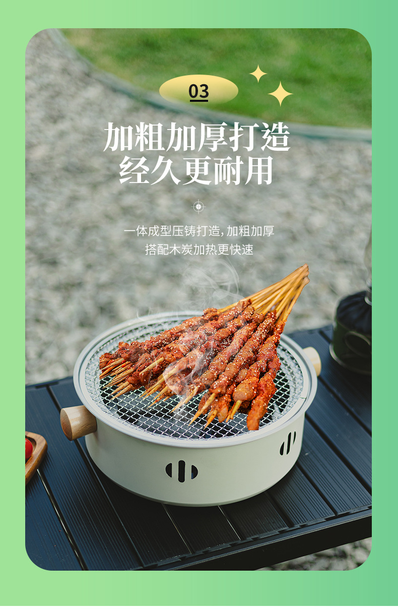 不锈钢围炉-详情页1_05.jpg