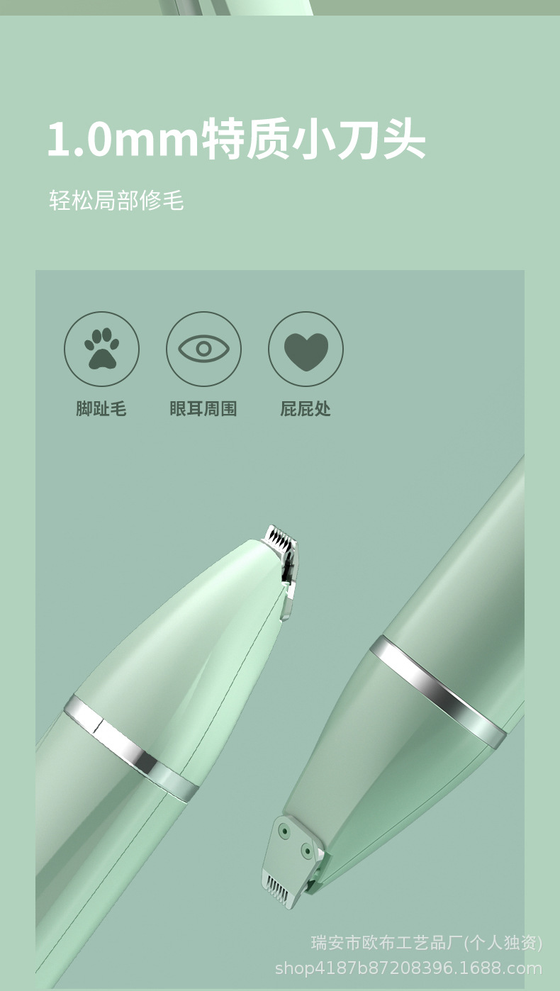 理发器_04