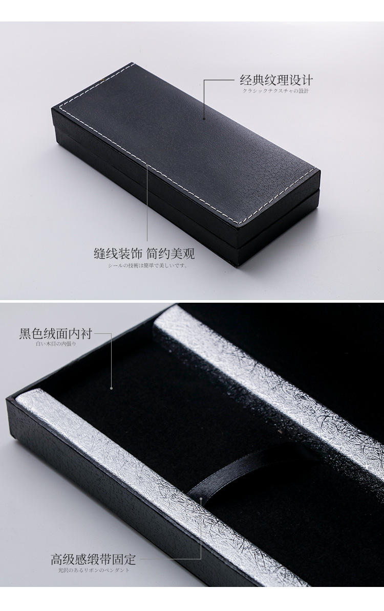 金银内衬详情_07