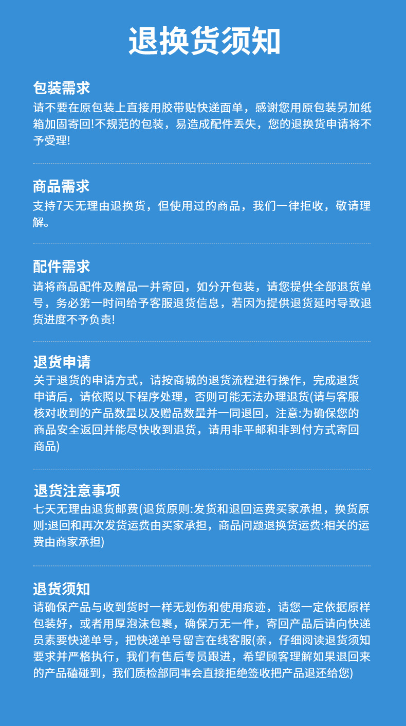 11.售后.jpg