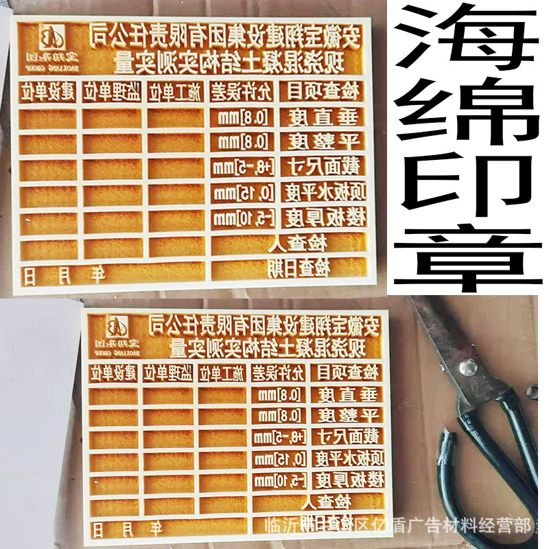海绵 融合图-11.jpg