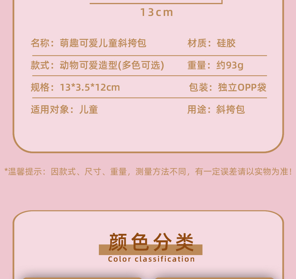 卡皮巴拉带帽子-详情页4.jpg