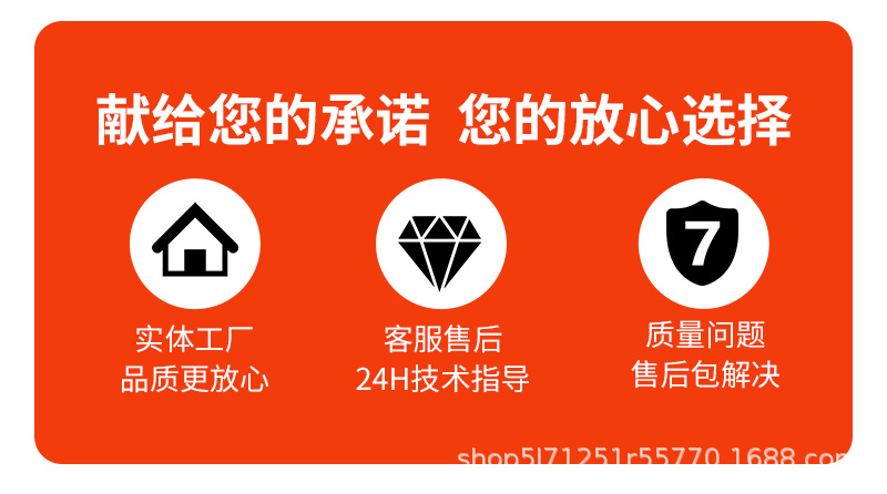 详情最终111_09.png
