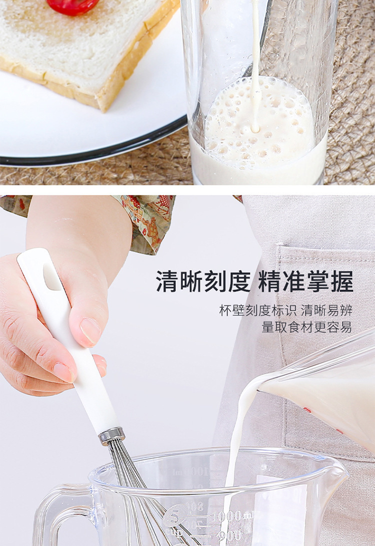 750量杯_06.jpg
