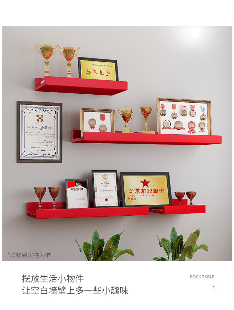 复制_荣誉墙展示墙奖牌展示架证书挂墙公司放奖杯.jpg