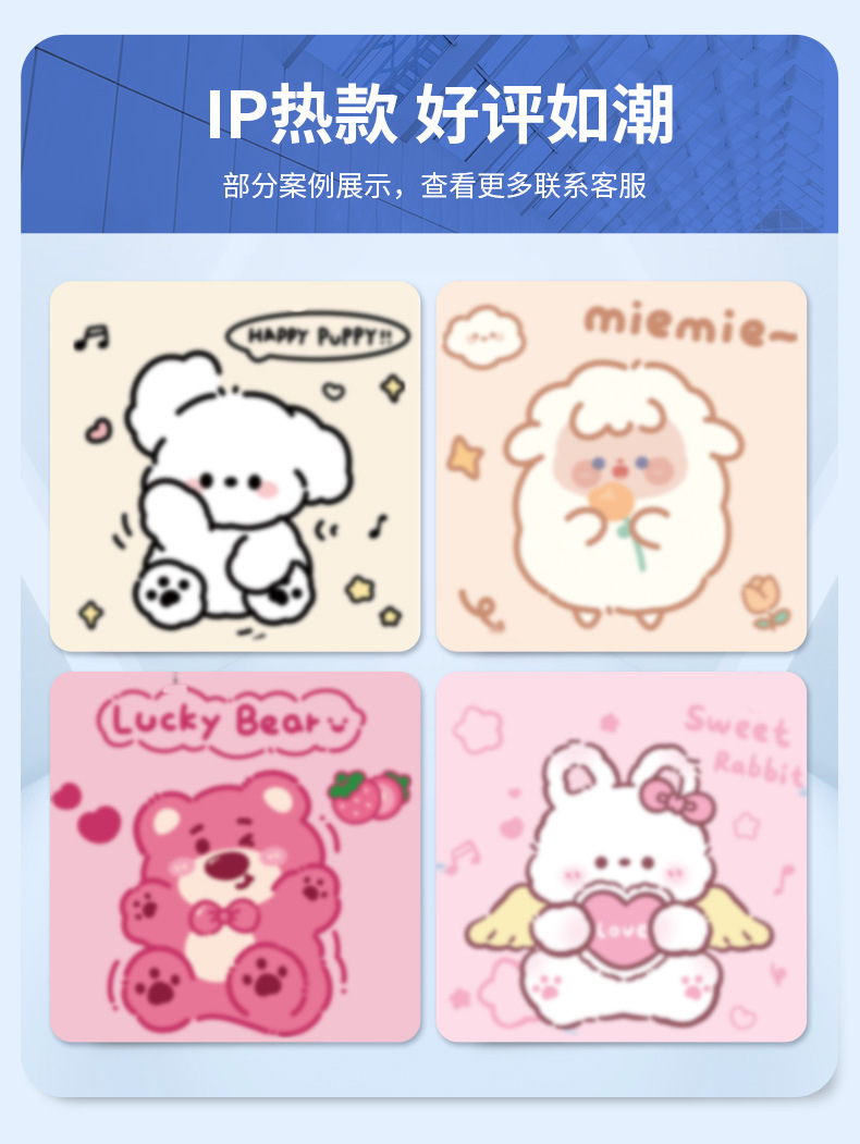 定制案例_02.jpg