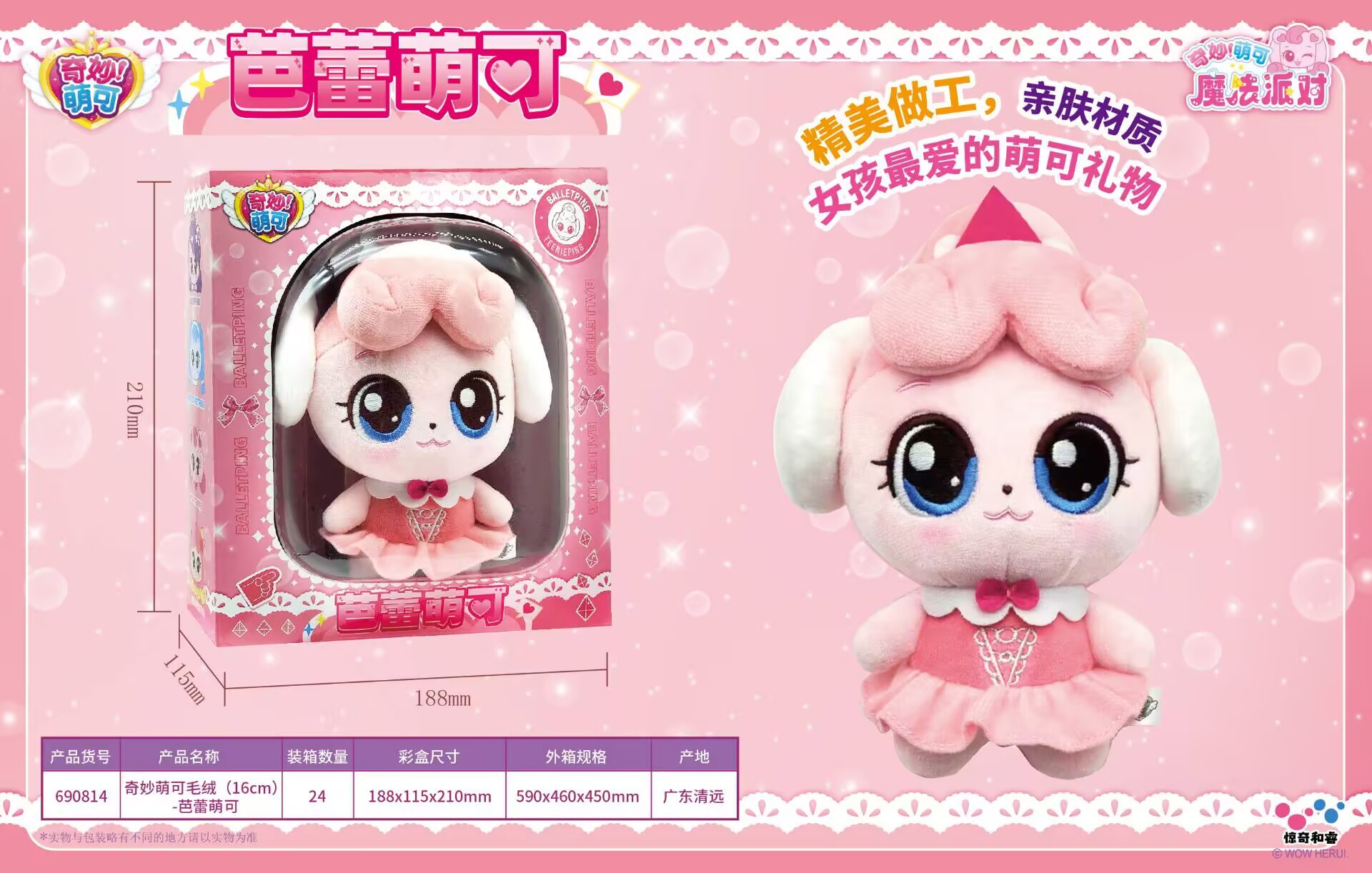 4624CBF69A7AD488FAA5D34802E83F