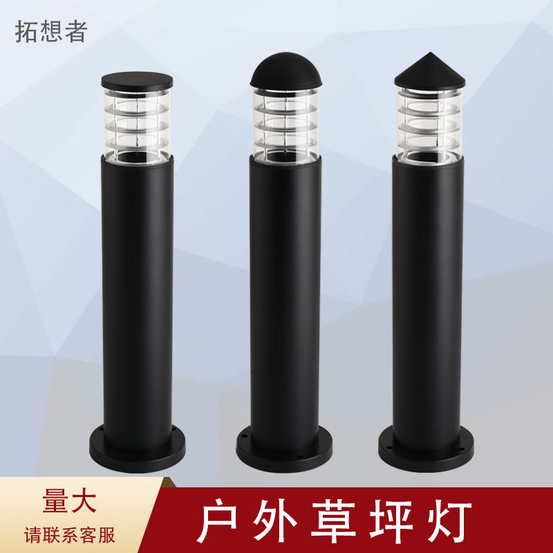 3款草坪灯主-1