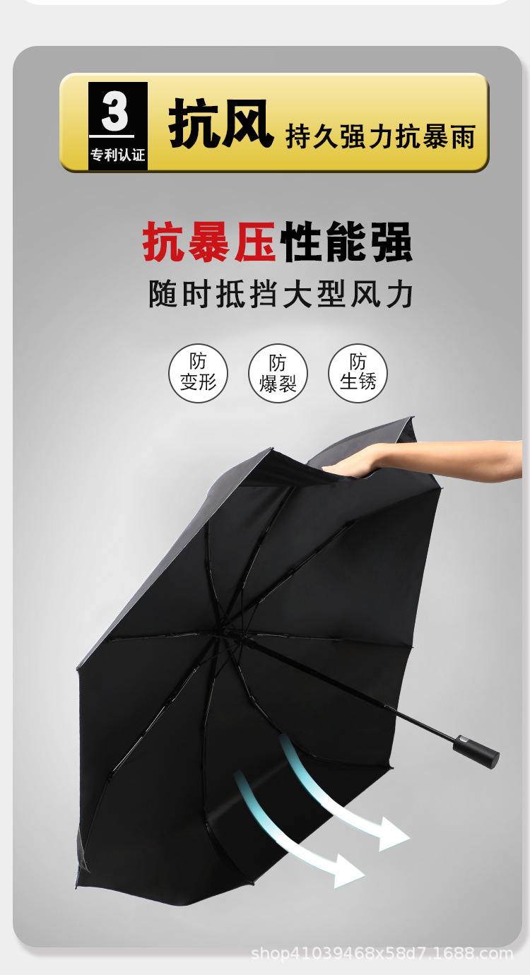 超大伞_07.jpg