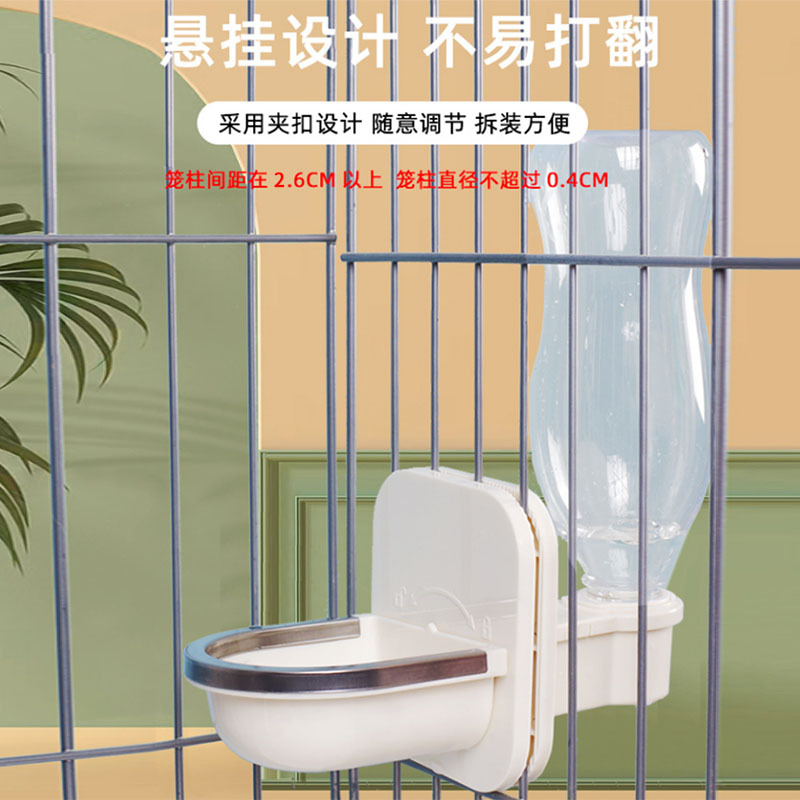 主图-02休普挂笼饮水器