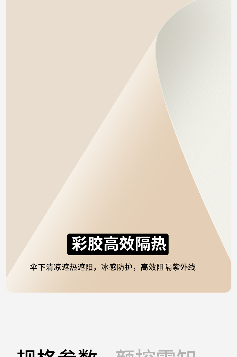 详情_15