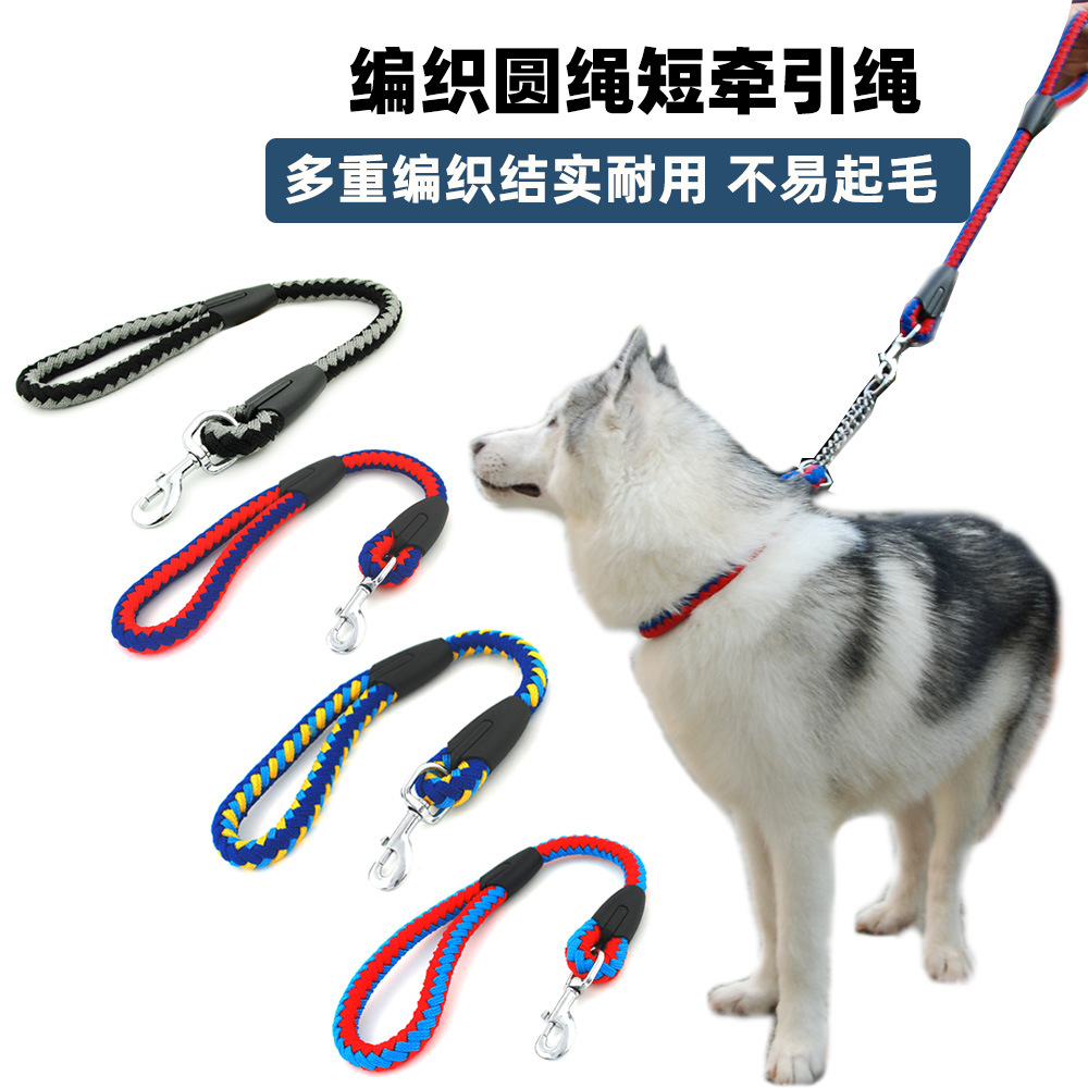 圆绳短拉带主图