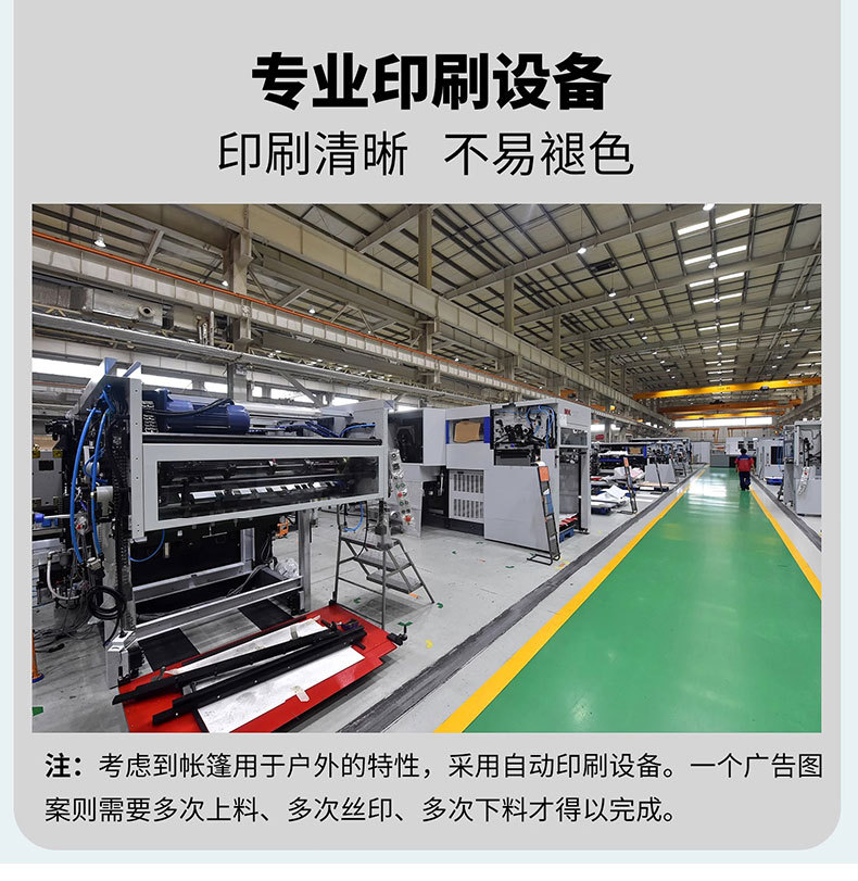 定制四角帐篷详情页_08.jpg
