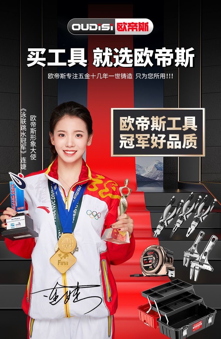 1详情代言
