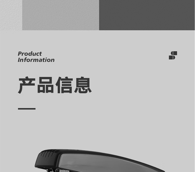 办公订书机