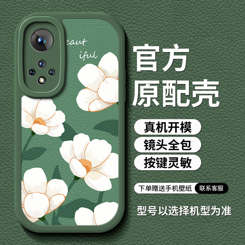 9-绿D-84184-春天栀子花绿底