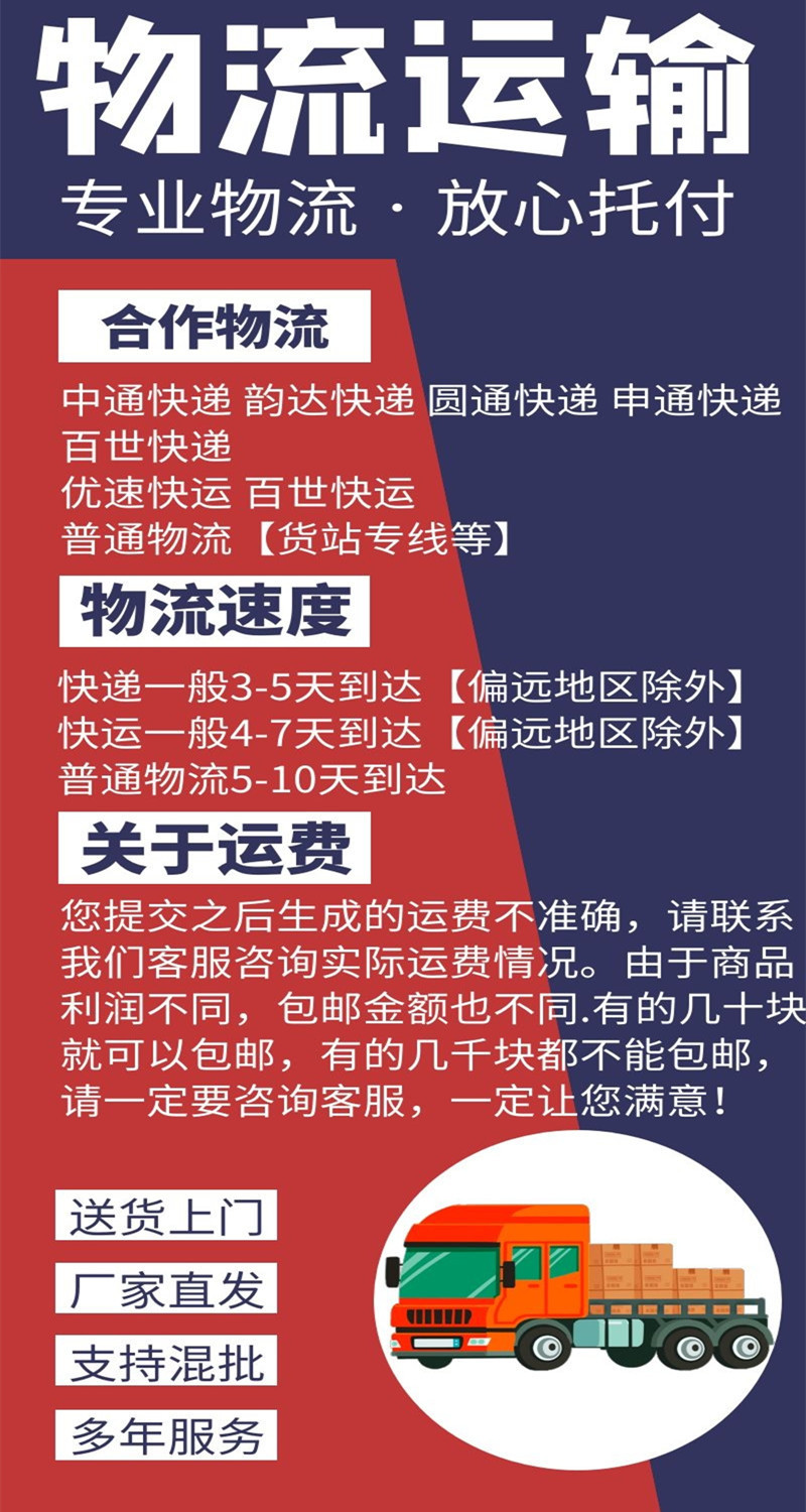 关于物流.jpg