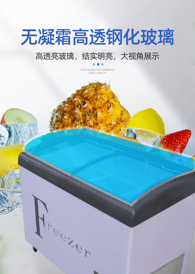 源冰熊-雪糕柜_12.jpg