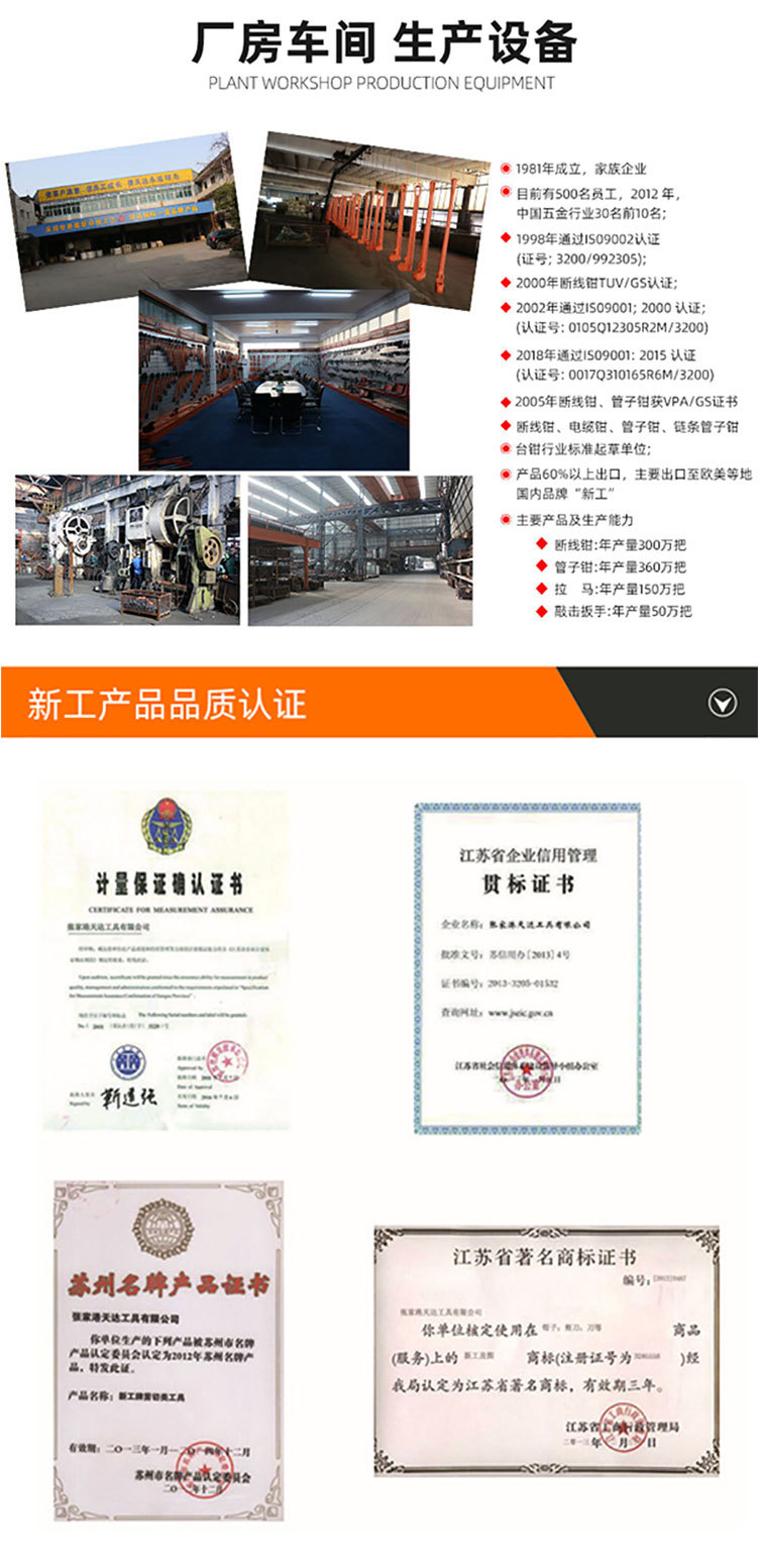 TD1108V-TD1108B-TD1108BB_06