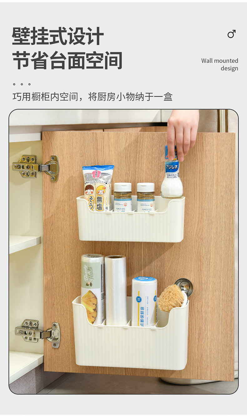 厨房壁挂收纳盒_03.jpg