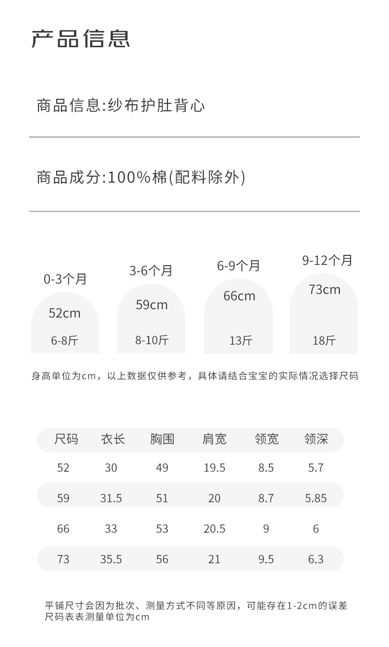 阿里巴巴-S2203背心_03