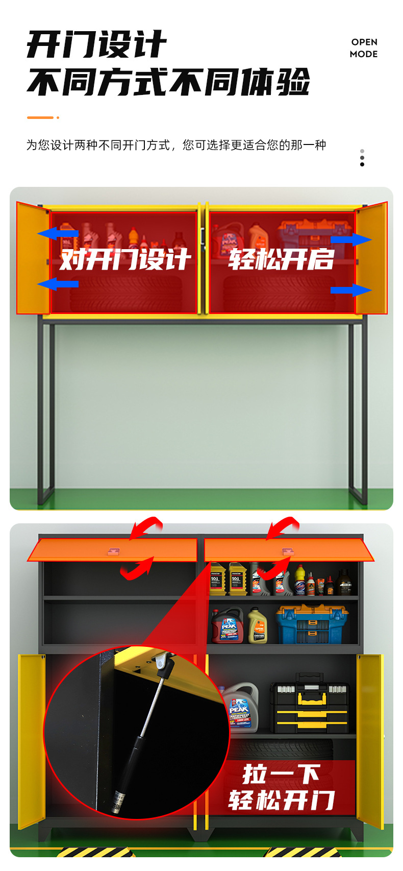 车位工具柜_07.jpg