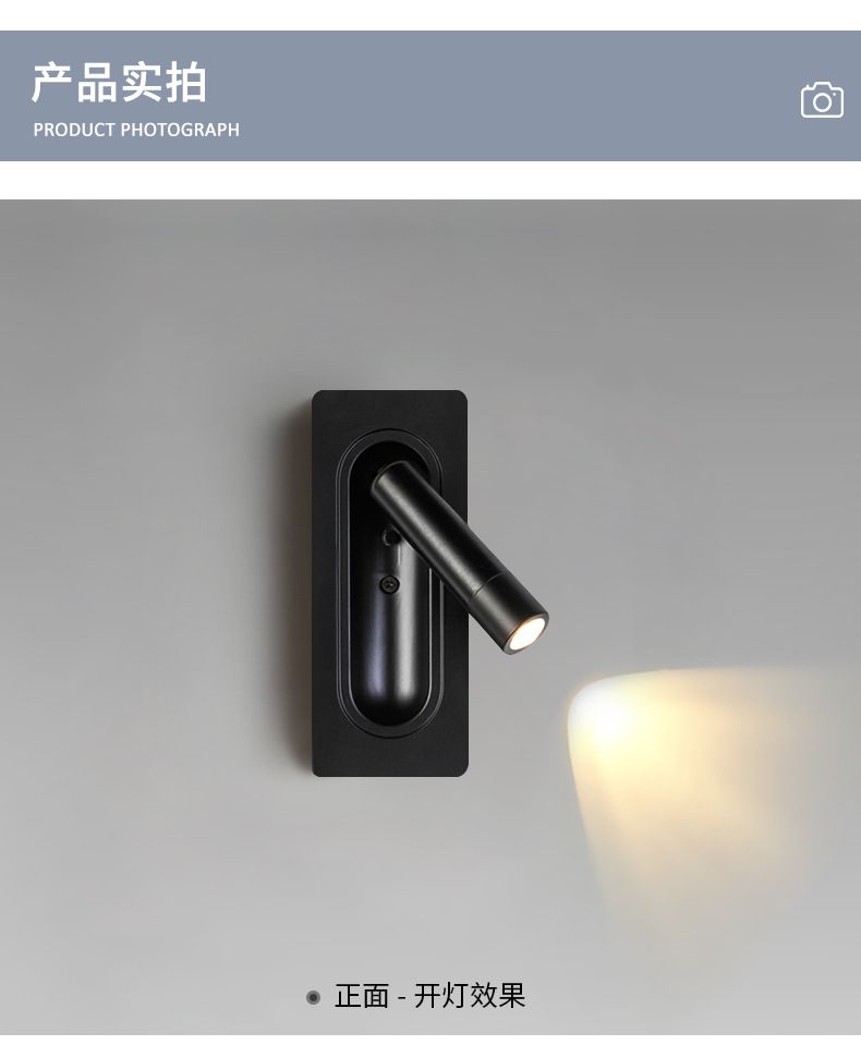 质享家酒店公寓LED氛围阅读灯壁 简约格调室内嵌入式床头壁灯可调