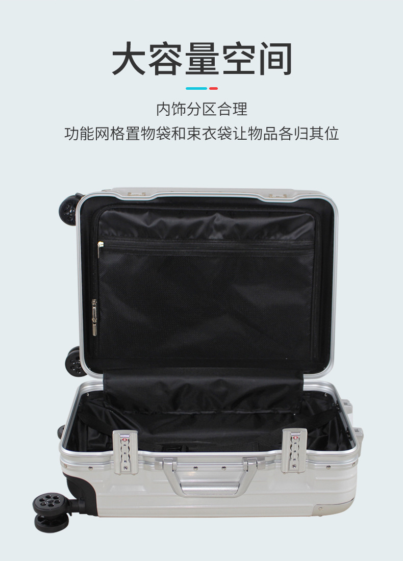 铂尚皮箱详情02_10.jpg