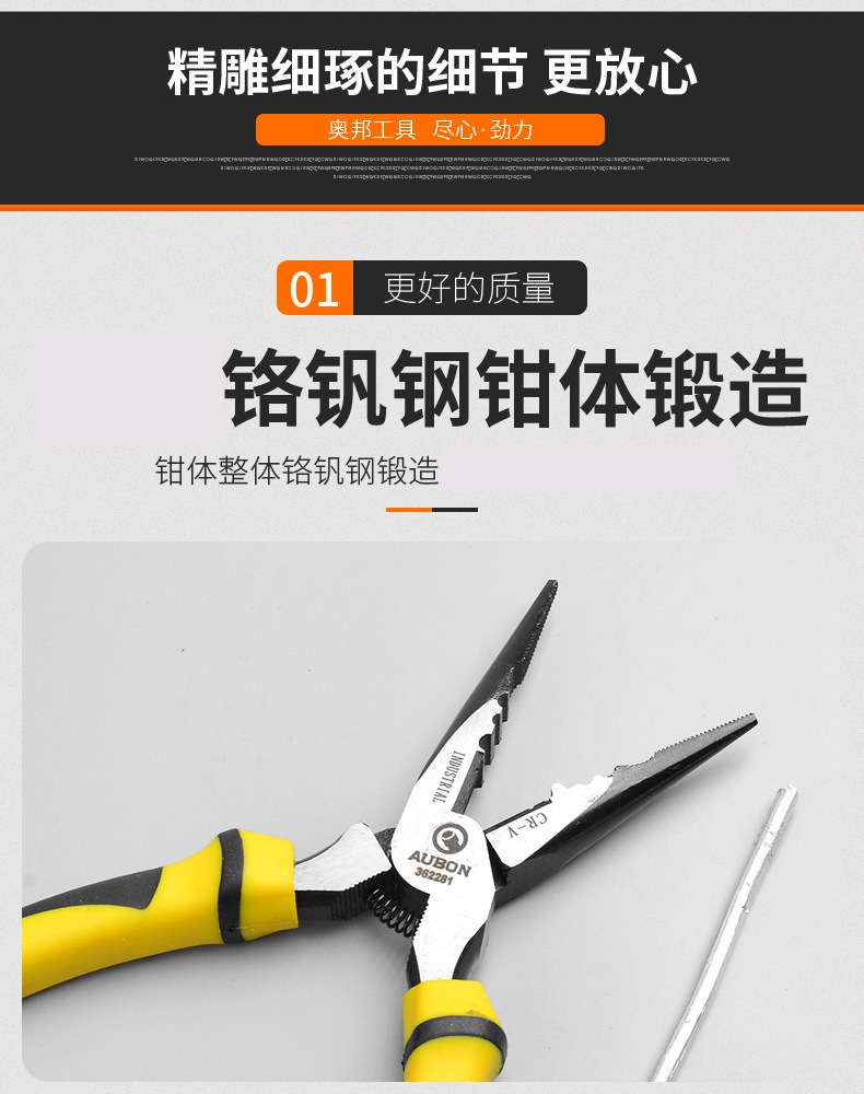 描述图_6