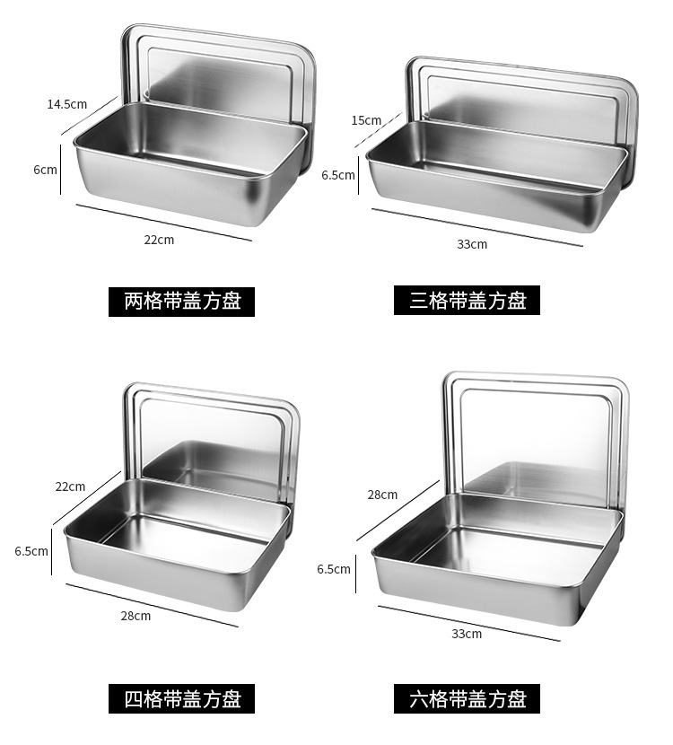 不锈钢深盘子详情_11