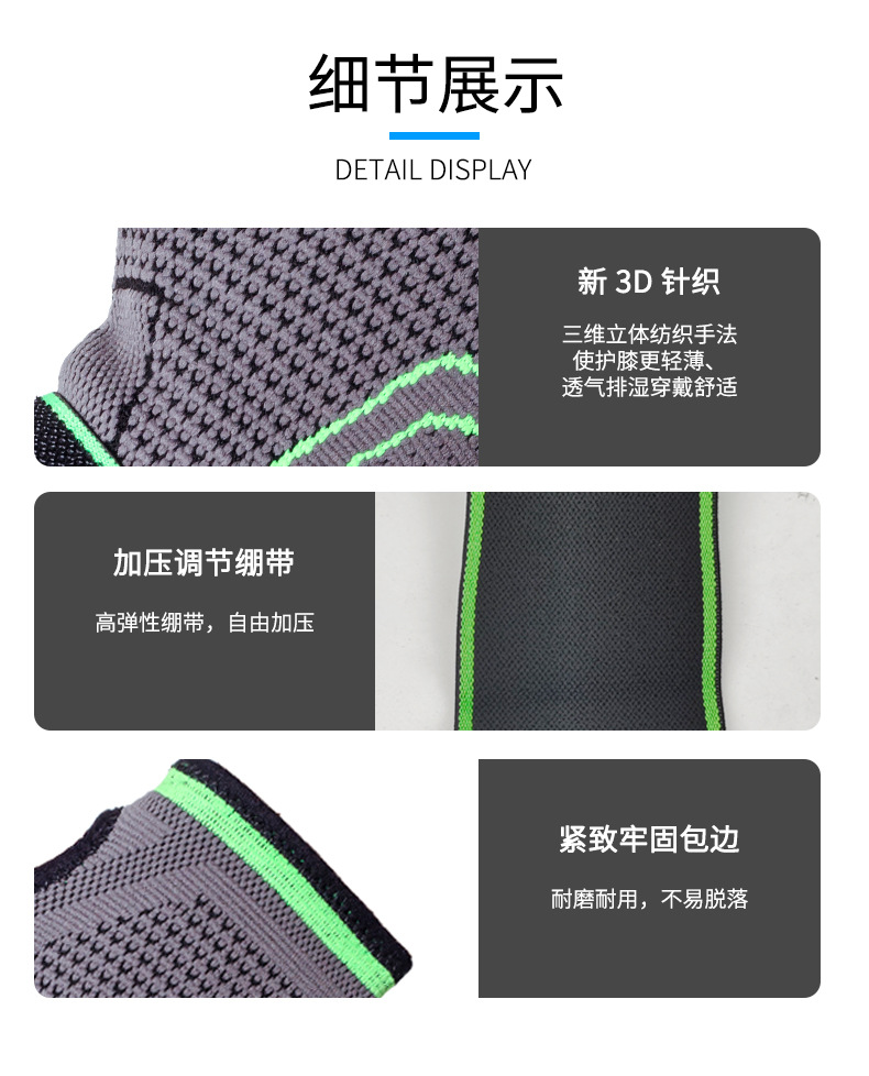 S101-262-圆圈系列护手---详情页_04.jpg