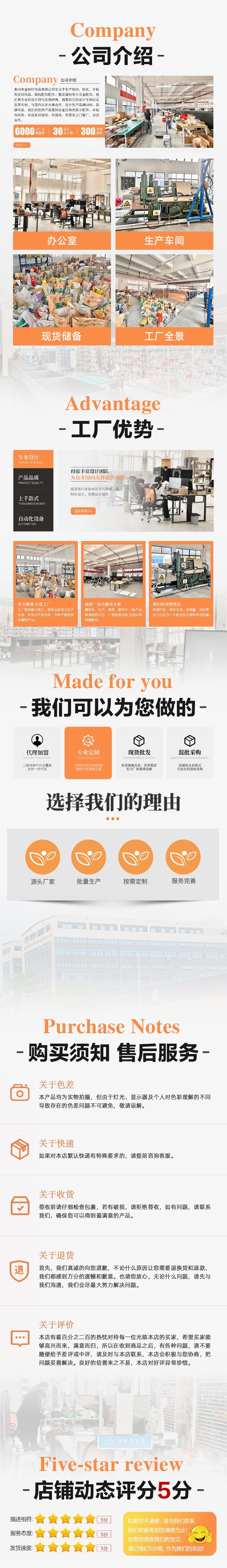详情后段.jpg