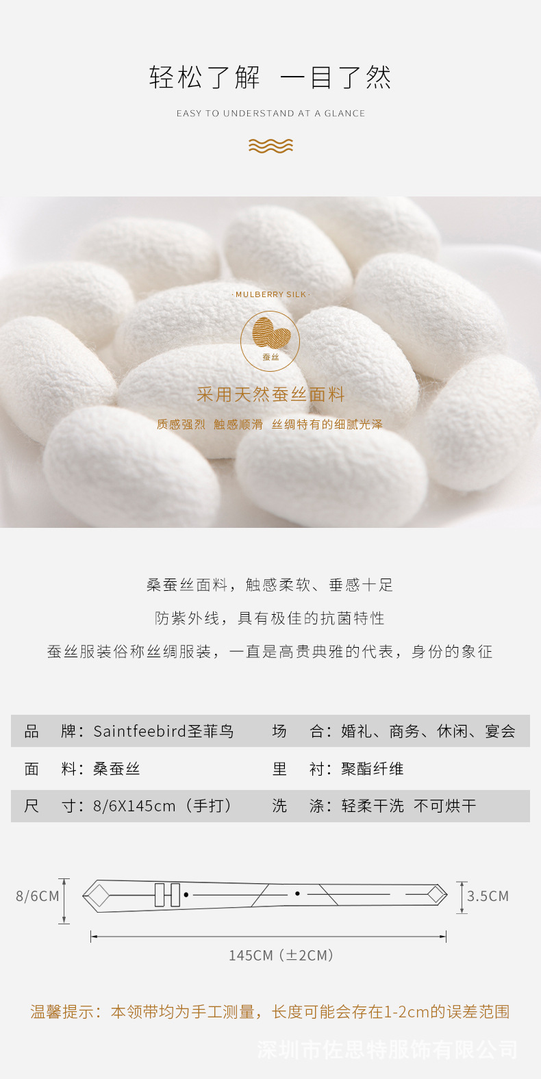 详情页1_03.jpg