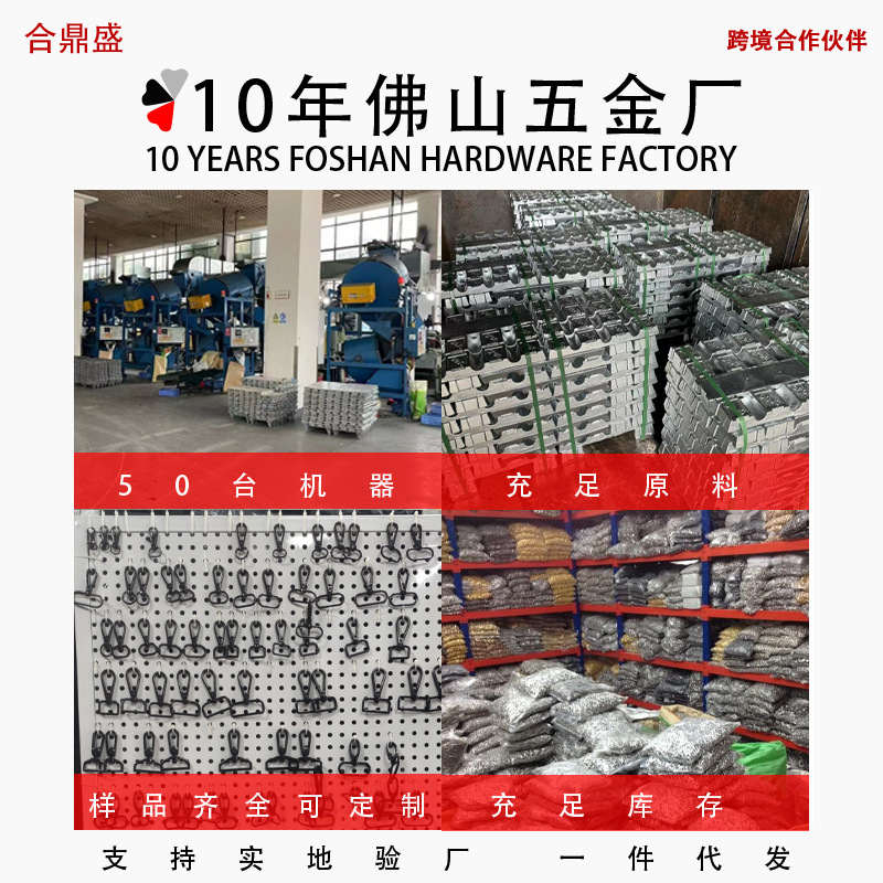 工厂