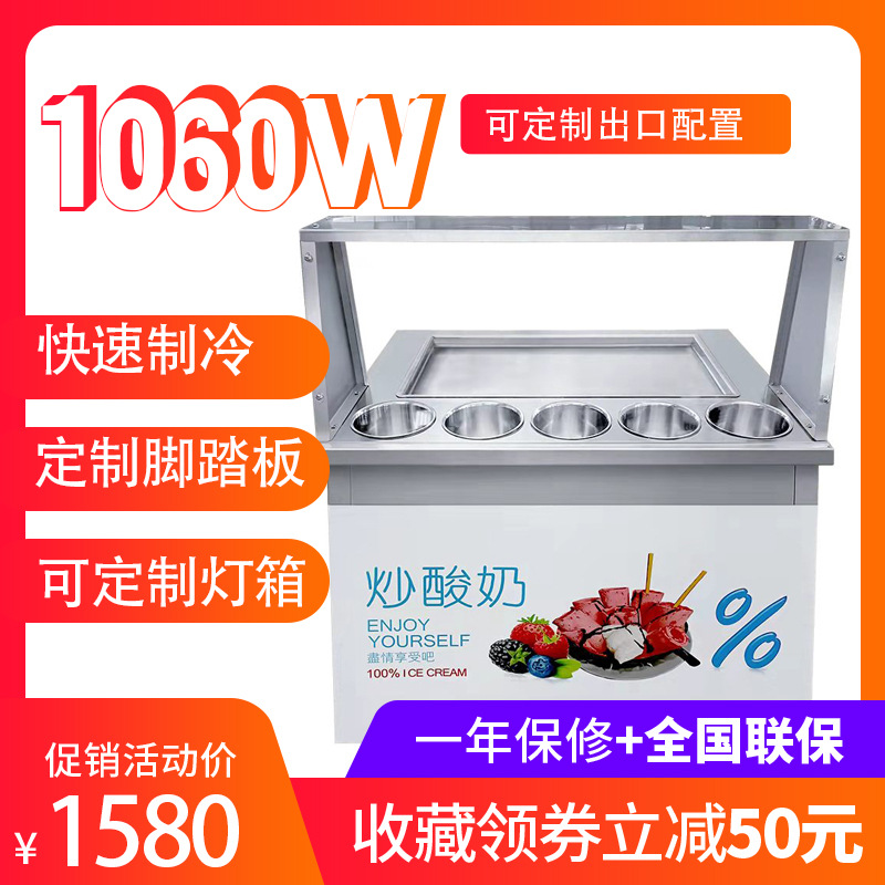 单锅小五桶