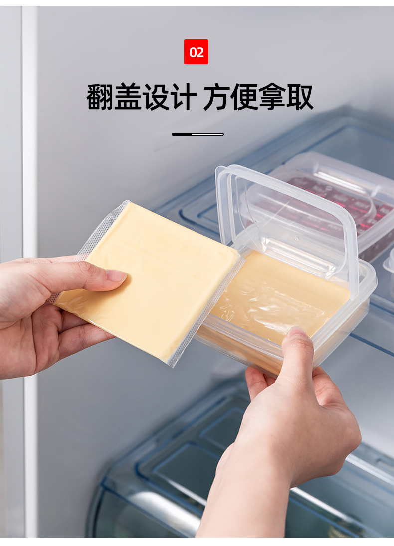FTS182芝士保鲜盒_03.jpg