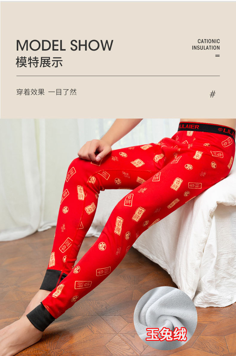 时尚印花加绒裤子_14.jpg