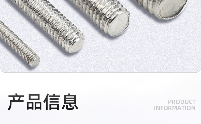 铁镀白锌全牙牙棒_03_09.jpg