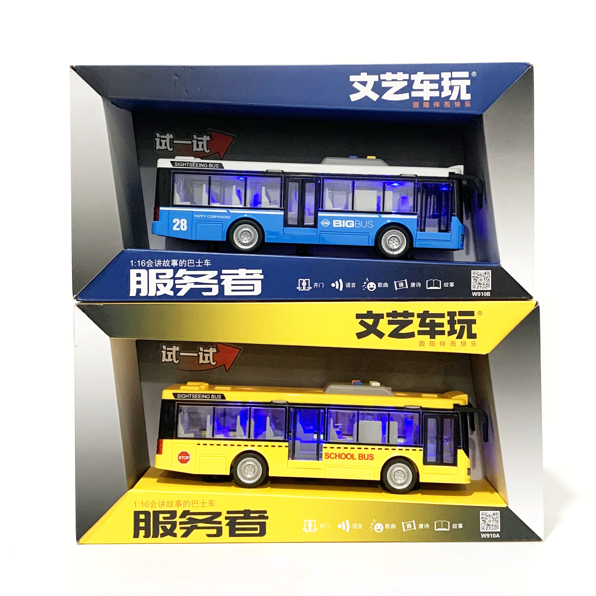 微信图片_20250311143345