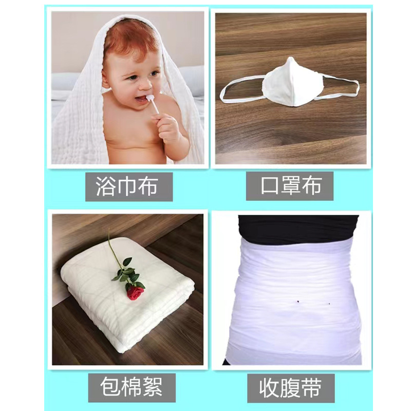 用途2