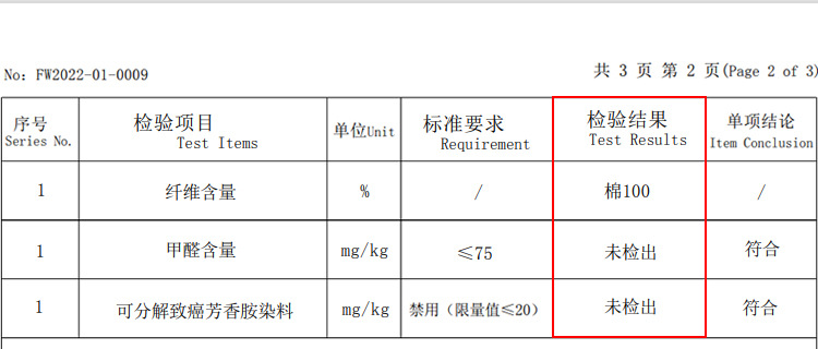 px详情页001_05-4.jpg