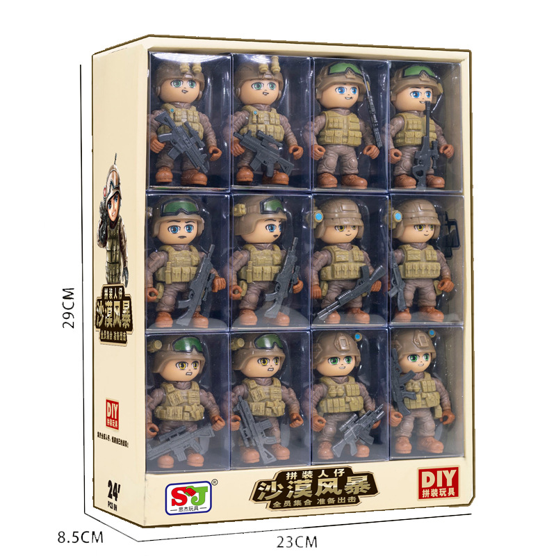 8846沙漠特种兵主图1