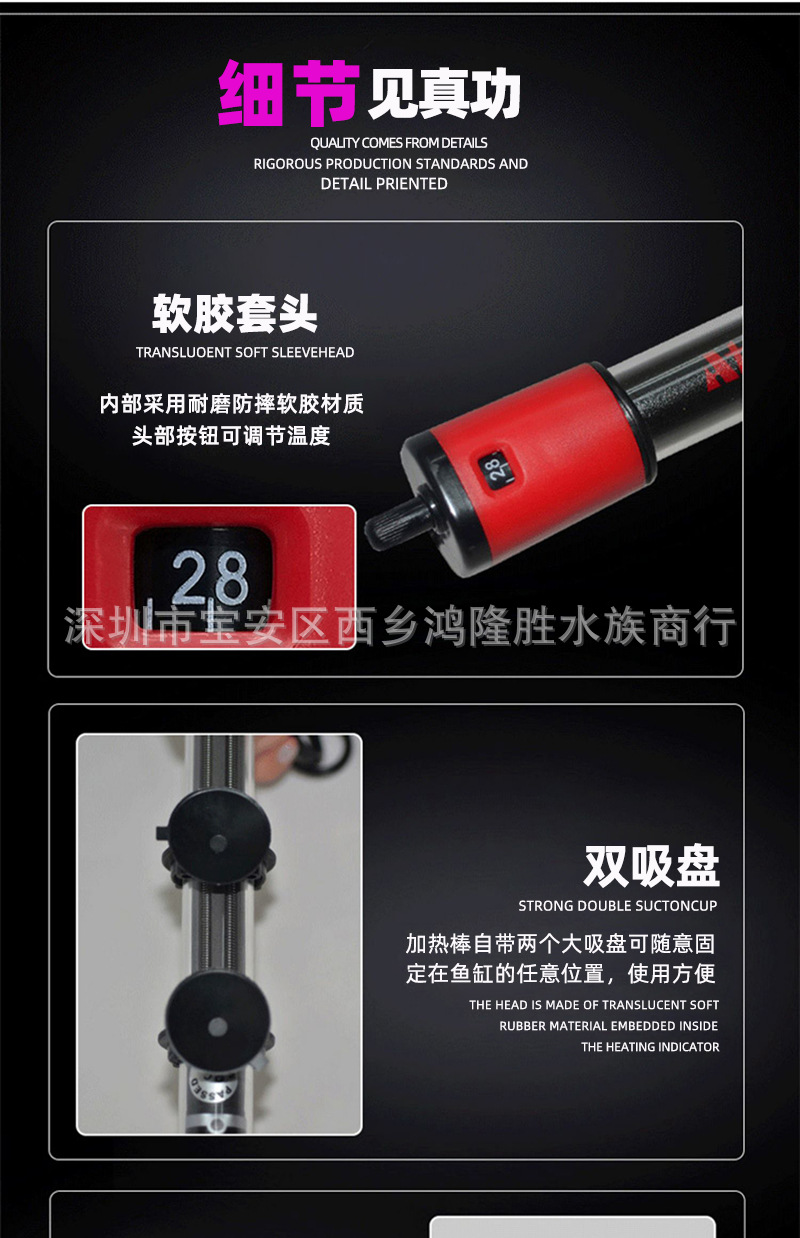 详情图_6.jpg