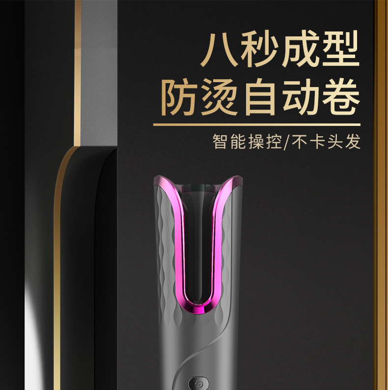 卷发棒_01.jpg