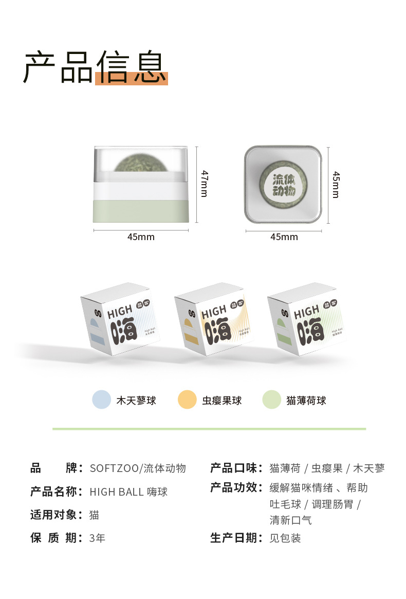 详情页 (9).jpg