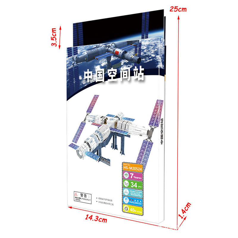 O1CN01m1NHJD2JfEkXbTPMM_!!2209