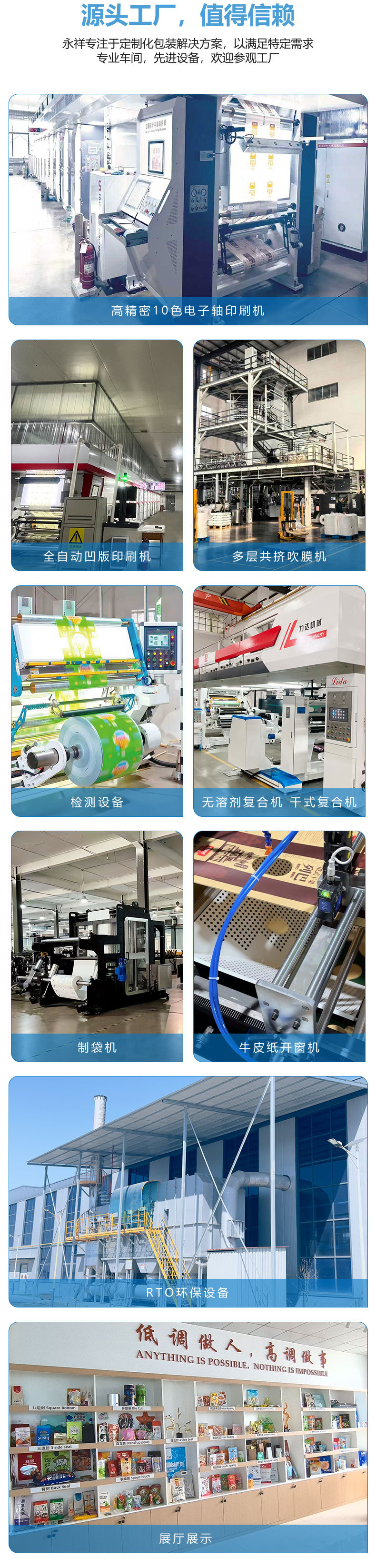 阿里巴巴包装_02