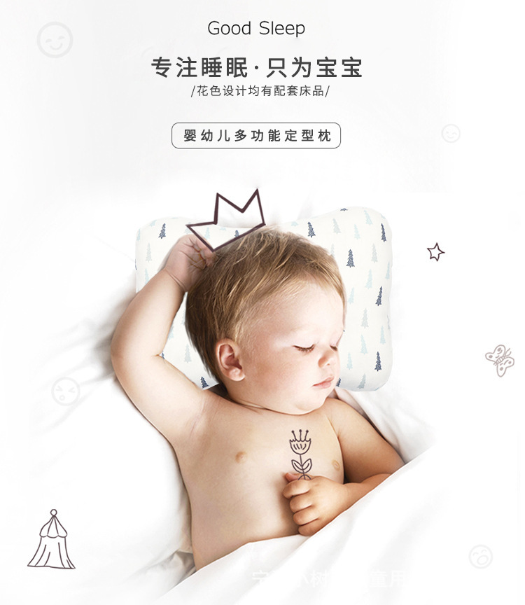 枕头_02.jpg?x-oss-process=image/format,png